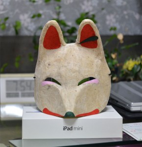 Tsutahu workshop mask